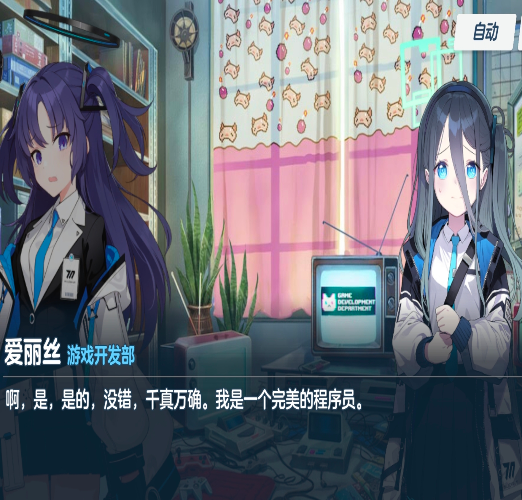 人机程序员